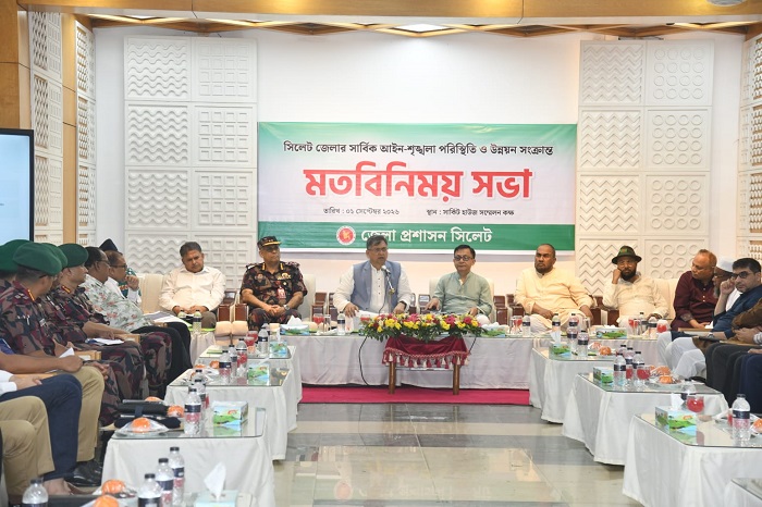 সিলেটে বালু-পাথর উত্তোলনে কার্যকর ব্যবস্থা নেওয়া হচ্ছে: স্বরাষ্ট্রমন্ত্রী
