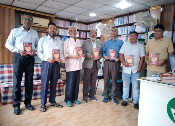সিলেটি গীত গ্রন্থ ‌‌'নওশার বাড়ির বেওসা'র মোড়ক উন্মোচন
