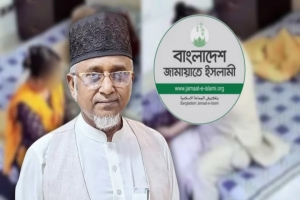 গাজী নজরুল ইসলামকে বহিষ্কার করলো জামায়াত