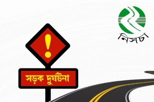 মে মাসে সিলেটের সড়কে ৫১ জনের প্রাণহানি