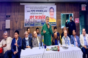 কানাডায় রাজনীতি ও প্রশাসনে বাংলাদেশি বংশোদ্ভূতদের নেতৃত্ব প্রতিষ্ঠার আহ্বান