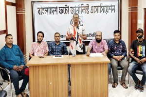  শহীদ সাংবাদিক এটিএম তুরাব স্মরণে ফটো জার্নালিস্ট এসোসিয়েশন সিলেটের মাসব্যাপি কর্মসূচি