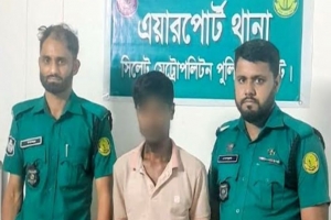 নগরীর লাক্কাতুরা থেকে ৯৬০ কেজি ভারতীয় চা-পাতাসহ আটক ১