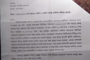 ছাতকে ২০ লাখ টাকার এডিপি-রাজস্ব প্রকল্পে অনিয়মের অভিযোগ