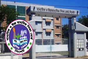  এইচএসসি পরীক্ষা : সিলেটে প্রথমদিনে অনুপস্থিত ১১২৭ জন