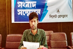 ছাতকে এনাম হত্যা মামলার রায় বহাল ও পলাতক আসামি গ্রেপ্তারের দাবি