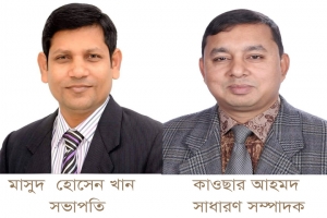 ট্যুরিস্ট ক্লাব অব সিলেটের পূর্ণাঙ্গ কার্য নির্বাহী কমিটি গঠিত