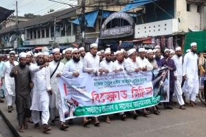 অবিলম্বে মৃত্যুদণ্ডের রায় বাতিল ও  হাফেজ নাঈমের মুক্তি চায় সিলেটবাসী