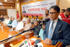 ফ্যাসিবাদী কবল থেকে রেড ক্রিসেন্টকে মুক্ত করে কল্যাণমুখী প্রতিষ্ঠানে রুপ দেয়া হবে: ব্যারিস্টার এম এ সালাম