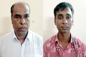 সিলেট কালেক্টরেট শাখা চতুর্থ শ্রেণী সরকারি কর্মচারী সমিতির নতুন কমিটি গঠন