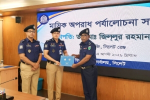  সিলেট রেঞ্জের শ্রেষ্ঠ ওসি দিরাই থানার আমিনুল