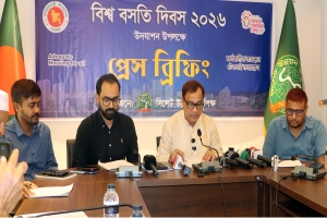 ৫ অক্টোবর থেকে সিলেটে দুদিনের বিশ্ব বসতি দিবসের আয়োজন