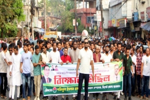 দেশকে অস্থিতিশীল করার অপচেষ্টার প্রতিবাদে জেলা ও মহানগর ছাত্রদলের বিক্ষোভ মিছিল
