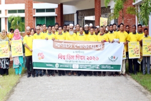 ডিমে পুষ্টি, ডিমে শক্তি&rsquo; প্রতিপাদ্যে সিলেটে বিশ্ব ডিম দিবস উদযাপন