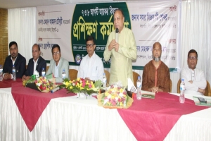 আইনজীবীদের পেশাগত দক্ষতা বৃদ্ধিতে প্রশিক্ষণ কর্মশালা অপরিহার্য: এমপি এমরান আহমদ চৌধুরী