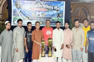জমকালো আয়োজনে রাজবাড়ী ফুটবল প্রিমিয়ার লীগের ট্রফি উন্মোচন