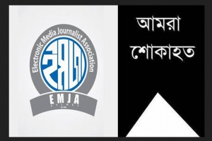  সাংবাদিক শাহাব উদ্দিন শিহাবের মাতার ইন্তেকাল : ইমজার শোক