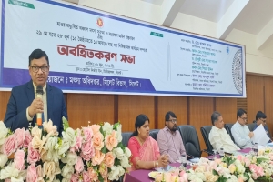সিলেটে মৎস্য অধিদপ্তরের অবহিতকরণ সভা