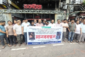 শুকরিয়া মার্কেট ব্যবসায়ীদের মানববন্ধন