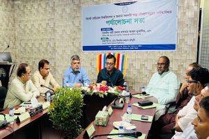 স্বাস্থ্য খাতের বরাদ্দ সঠিকভাবে কাজে লাগাতে হবে