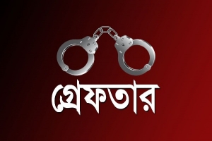  নগরীতে ৪ ঘণ্টার চিরুনি অভিযানে গ্রেফতার ১৩৯