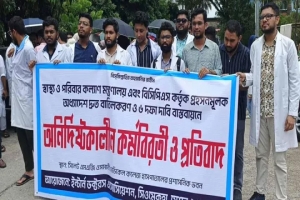 ৬ দফা দাবিতে কর্মবিরতিতে ওসমানী হাসপাতালে ইন্টার্ন চিকিৎসকরা