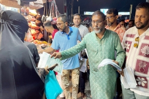 গ্যাস-বিদ্যুৎ সমস্যার সমাধানে সরকারের পদক্ষেপ তুলে ধরে লিফলেট বিতরণ করল জেলা স্বেচ্ছাসেবক দল