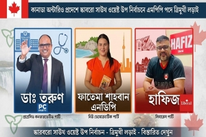 মনোনয়ন নাটকীয়তা শেষে স্কারবোরো সাউথওয়েস্টে তরুণ-হাফিজ-ফাতেমার ঐতিহাসিক ত্রিমুখী লড়াই