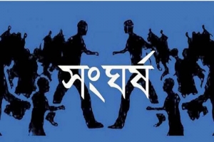 জগন্নাথপুরে সংঘর্ষে আহত আরেকজনের মৃত্যু, নিহত বেড়ে ২