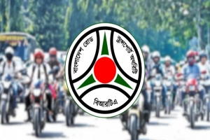 সব মোটরযানের জন্য বিআরটিএর জরুরি নির্দেশনা