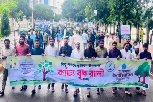 বিশ্ব পরিবেশ দিবসে ছাত্রশিবির মহানগরের বৃক্ষ র&zwj;্যালি অনুষ্ঠিত 
