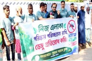 ডেঙ্গুমুক্ত সিলেট গড়তে সম্মিলিত উদ্যোগের আহ্বান কয়েস লোদীর