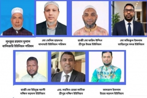আসন্ন স্থানীয় সরকার নির্বাচনে তাহিরপুরের বিভিন্ন ইউনিয়নে জামায়াতের সম্ভাব্য চেয়ারম্যান প্রার্থী ঘোষনা 