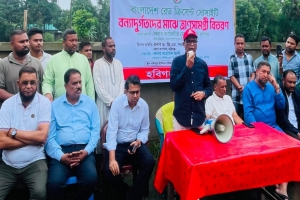 হবিগঞ্জে রেড ক্রিসেন্ট সোসাইটির উদ্যোগে বন্যাদুর্গত পরিবারের মাঝে খাদ্য সামগ্রী বিতরণ