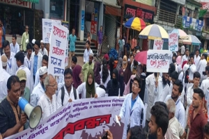 সুনামগঞ্জ মেডিকেল কলেজ শিক্ষার্থীদের বিক্ষোভ