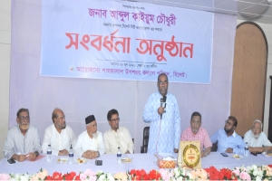 আধুনিক নগরী হিসেবে গড়ে তুলতে নিরলসভাবে কাজ করে যাচ্ছি: প্রশাসক আব্দুল কাইয়ুম চৌধুরী
