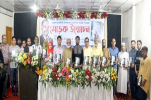 শহীদ রাষ্ট্রপতি জিয়াউর রহমান এর শাহাদাত বার্ষিকী স্মারক ‘৩০ মে’ এর মোড়ক উন্মোচিত