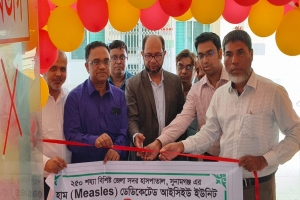 সুনামগঞ্জসহ ১০ জেলায় আইসিইউ&rsquo;র আনুষ্ঠানিক যাত্রা শুরু