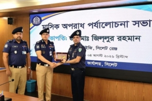সিলেট রেঞ্জ’র শ্রেষ্ঠ ওসি নির্বাচিত হলেন গোয়াইনঘাট থানার অফিসার ইনচার্জ ওমর ফারুক মোড়ল
