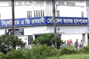  ওসমানী হাসপাতালের পাঁচতলা থেকে লাফ দিয়ে রোগীর মৃত্যু