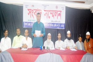 কদমতলী সংঘর্ষে শ্রমিক হত্যার বিচার ও  নিরপরাধদের মামলা থেকে অব্যাহতির আহ্বান