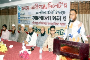 সমাজের পিছিয়ে পড়া দরিদ্র মানুষের পাশে দাঁড়িয়ে কাজ করে যেতে হবে: ভিপি মাহবুব