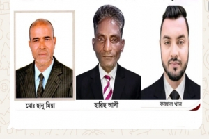 সিলেটের গোলাপগঞ্জ উপজেলা প্রেসক্লাবের কমিটি গঠন