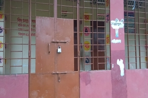 সোনারপুর সরকারি প্রাথমিক বিদ্যালয় তালাবদ্ধ থাকার পরও চুরি 