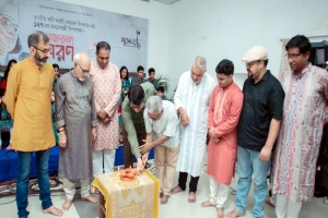 পরম্পরা মিউজিক একাডেমির উদ্যোগে কাজী নজরুল ইসলামের ১২৭তম জন্মজয়ন্তী উদযাপিত