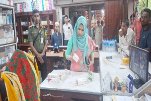 মেয়াদ উর্ত্তীণ ঔষধ বিক্রি : দুই ফার্মেসীকে ২৫ হাজার টাকা জরিমানা করলেন কানাইঘাটের ইউএনও
