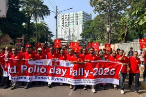 বিশ্ব পোলিও দিবসে সিলেটে রোটারির র‌্যালি, নির্মূলে সচেতনতার আহ্বান