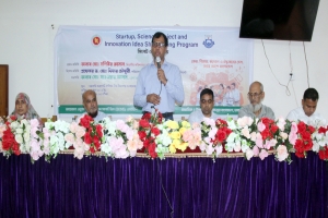 আমরা শুধু প্রযুক্তির ব্যবহারকারী নই, উদ্ভাবক হতে চাই: জেলা প্রশাসক