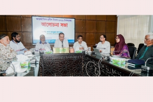 প্রবীণদের অভিজ্ঞতা কাজে লাগানোর আহ্বান জেলা প্রশাসকের
