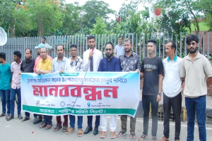 সুনামগঞ্জ মেডিকেল কলেজে হাসপাতালের কার্যক্রম চালুর দাবিতে শান্তিগঞ্জ সমিতির মানববন্ধন